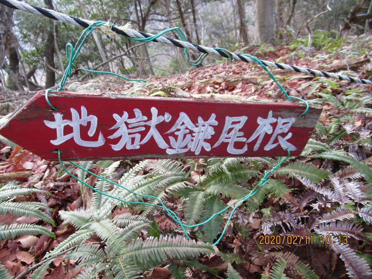 地獄鎌尾根と聞いたら 登らないという選択肢はないやろ 七種薬師のナイフエッジと70度の岩壁 多可 西脇 加東 兵庫県 の旅行記 ブログ By 熟年ドラゴンさん フォートラベル 地獄鎌尾根と聞いたら 登らないという選択肢はないやろ 七種薬師のナイフエッジと70度の岩壁 多可 西脇 加東 兵庫県 の旅行記 ブログ By 熟年ドラゴンさん フォートラベル
