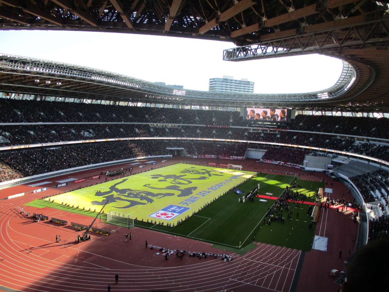 年1月 新国立競技場 天皇杯決勝 東京の旅行記 ブログ By たぁ坊さん フォートラベル