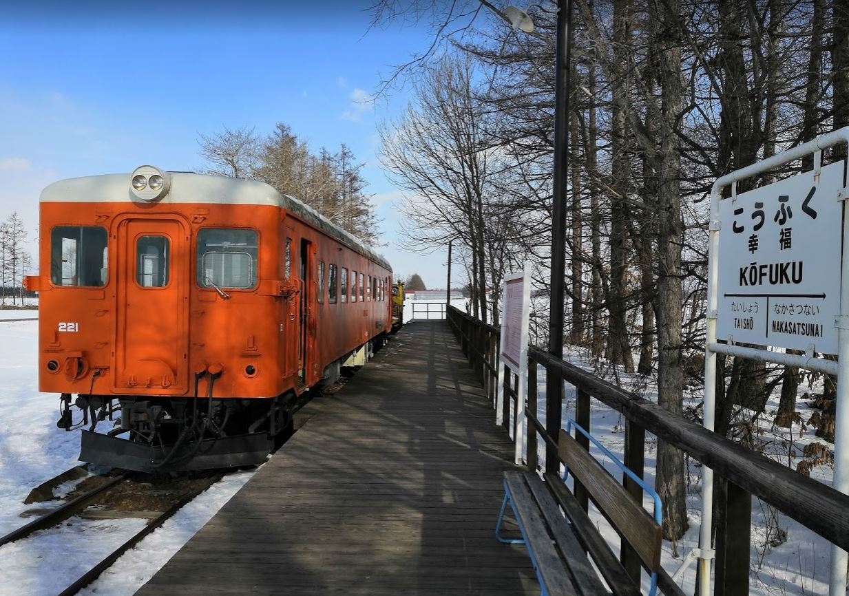 冬こそ北海道4 完結 帯広と幸福駅 帯広 北海道 の旅行記 ブログ By 映画館は大劇グランドミリオンでしたさん フォートラベル