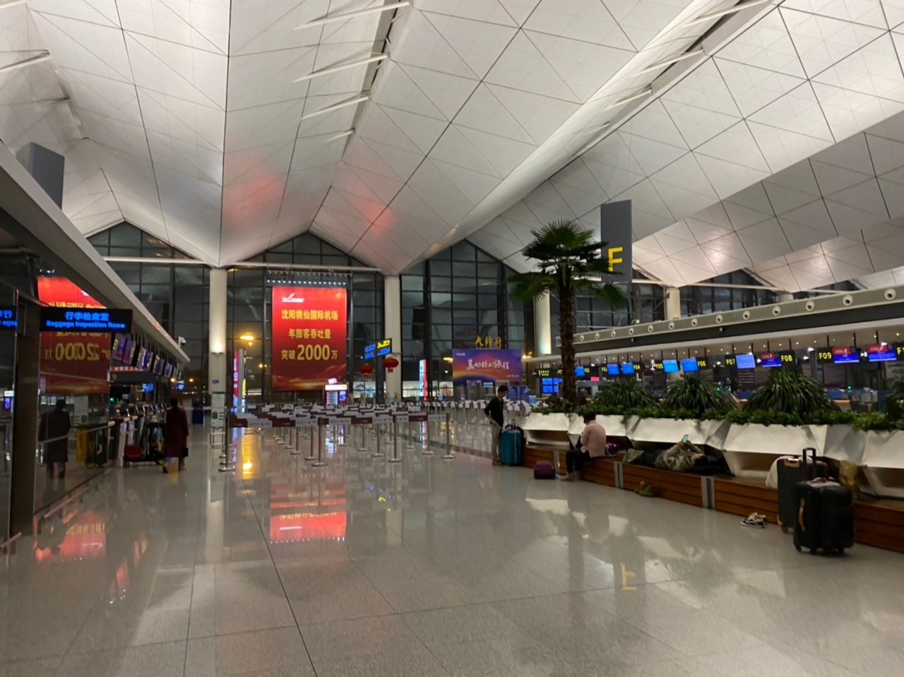 瀋陽桃仙国際空港で過ごした 瀋陽 中国 の旅行記 ブログ By もちたぬき子さん フォートラベル