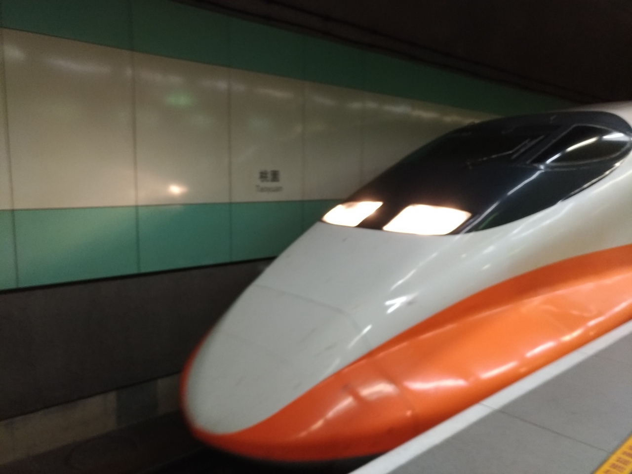 子供が台湾新幹線を見たいと言うので 台北 台湾 の旅行記 ブログ By Tsuguyuki Ikutaさん フォートラベル