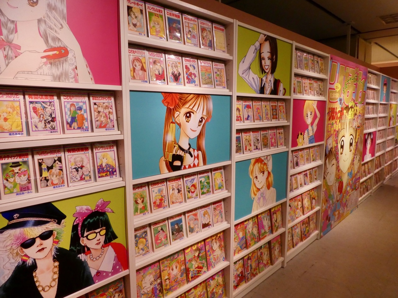 2日続けてりぼん展 新宿 東京 の旅行記 ブログ By きゅういとせろりさん フォートラベル 2日続けてりぼん展 新宿 東京 の旅行記 ブログ By きゅういとせろりさん フォートラベル