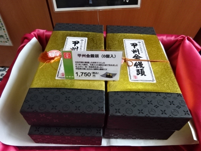 下部温泉湯之奥金山博物館 下部温泉 山梨県 の旅行記 ブログ By 三毛猫美花さん フォートラベル 下部温泉湯之奥金山博物館 下部温泉 山梨県 の旅行記 ブログ By 三毛猫美花さん フォートラベル