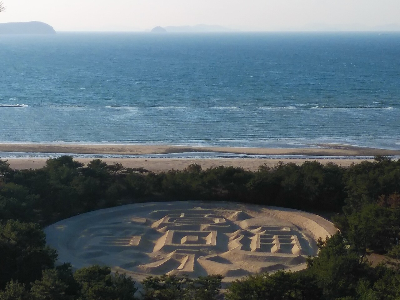 香川一泊二日 一日目 銭形砂絵 せとしるべ 骨付鳥 香川県の旅行記 ブログ By いっちゃんちゃんさん フォートラベル 香川一泊二日 一日目 銭形砂絵 せとしるべ 骨付鳥 香川県の旅行記 ブログ By いっちゃんちゃんさん フォートラベル