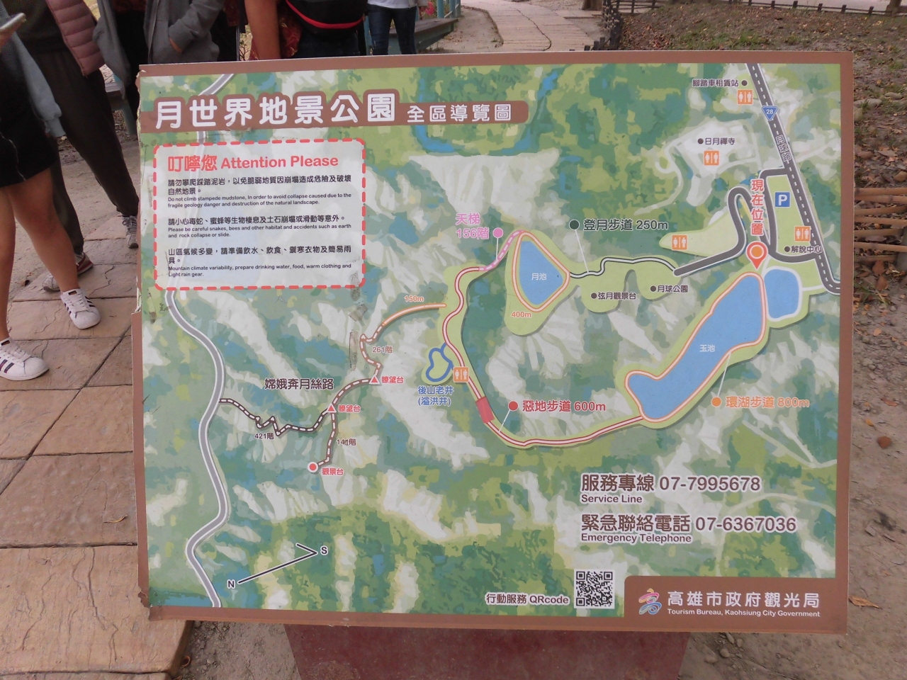 台湾 高雄行ってきた2 高雄 台湾 の旅行記 ブログ By だいさんさん フォートラベル 台湾 高雄行ってきた2 高雄 台湾 の旅行記 ブログ By だいさんさん フォートラベル