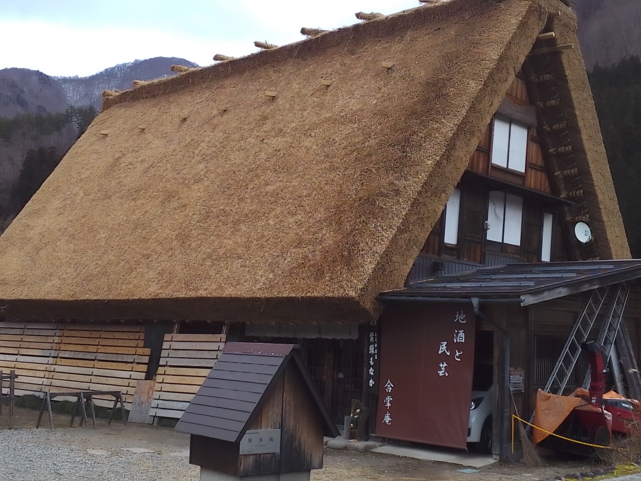 白川郷 雪のない1月の白川郷 01 白川郷 岐阜県 の旅行記 ブログ By にゃんちゃんさん フォートラベル 白川郷 雪のない1月の白川郷 01 白川郷 岐阜県 の旅行記 ブログ By にゃんちゃんさん フォートラベル