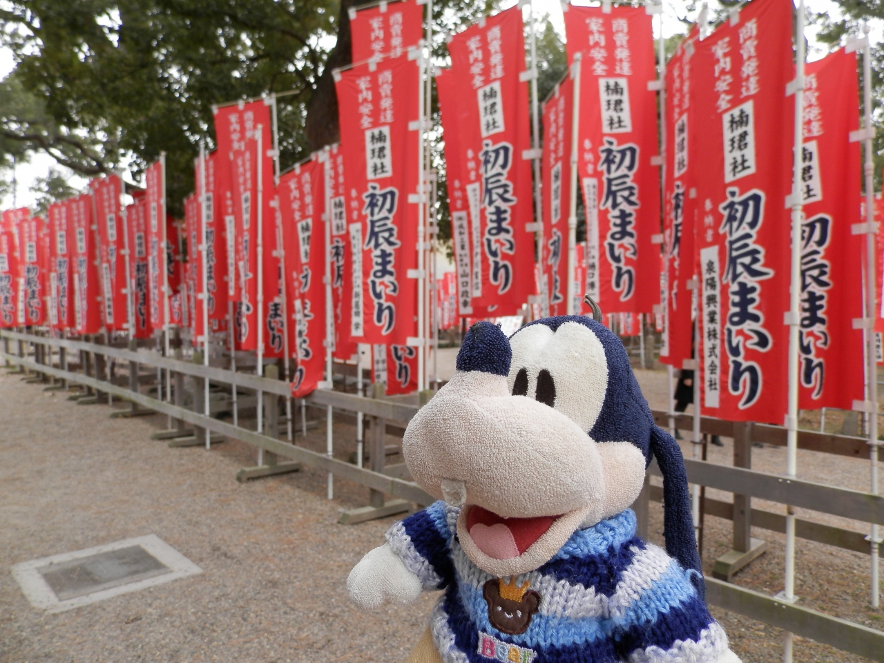グーちゃん なにわへ行く 住吉大社で初詣 おみくじの結果は 編 住吉 平野 大阪 の旅行記 ブログ By グーちゃんさん フォートラベル