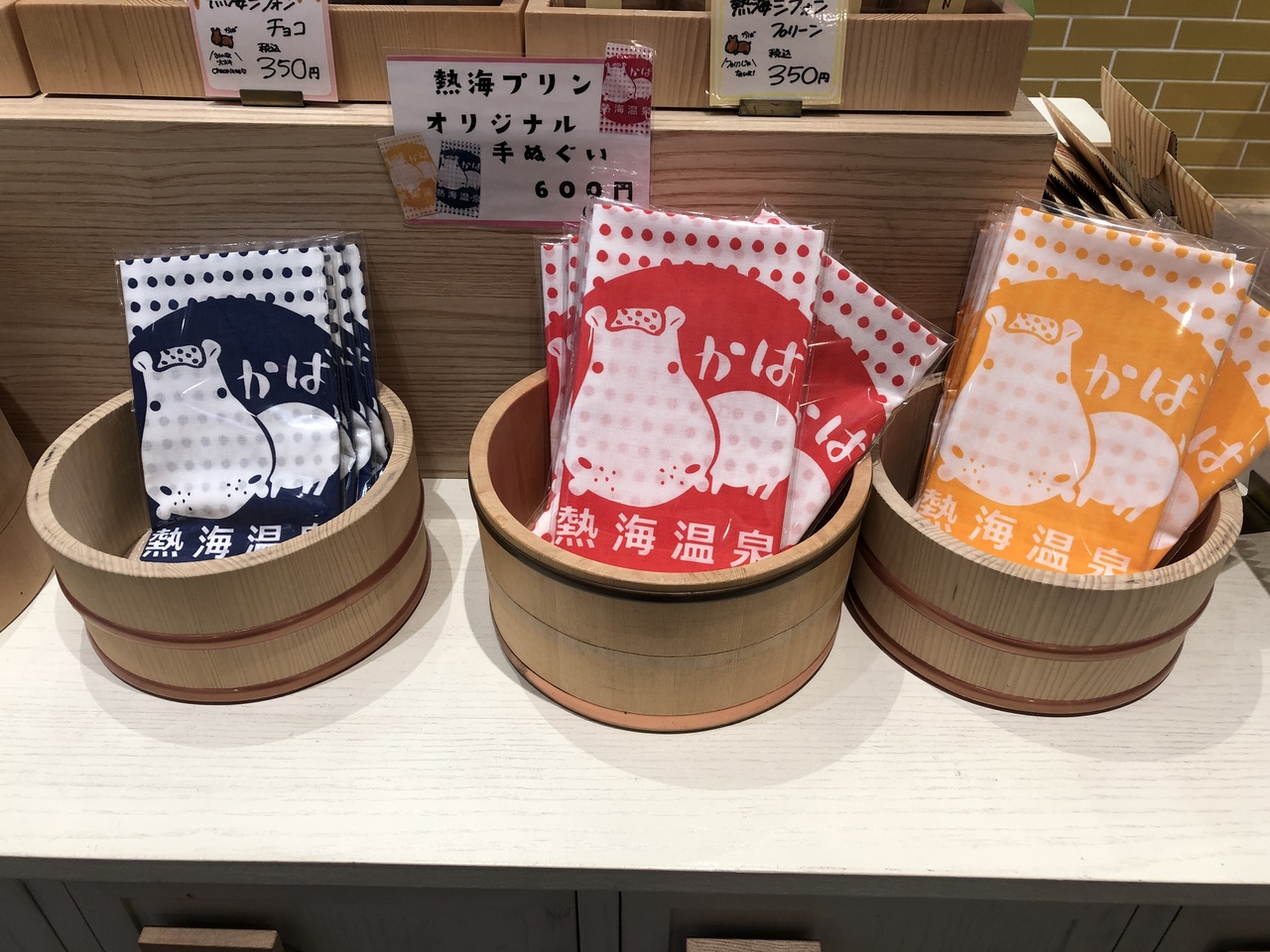 母のバースデーにヒルトンランチとちょいと熱海までヽ 熱海 静岡県 の旅行記 ブログ By 七色の海さん フォートラベル