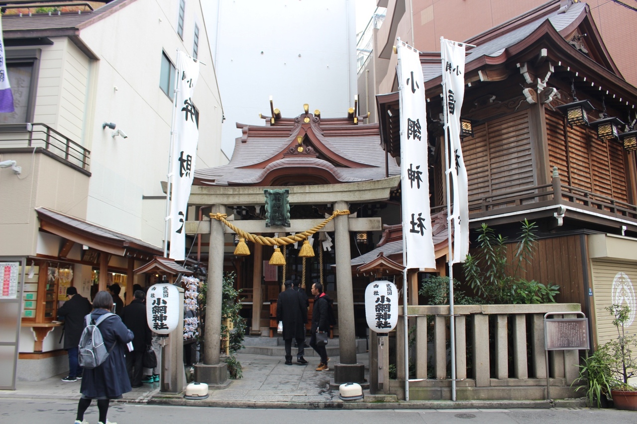 最強パワースポット 小網神社へ参拝 日本橋 東京 の旅行記 ブログ By Kyunruna1264さん フォートラベル 最強パワースポット 小網神社へ参拝 日本橋 東京 の旅行記 ブログ By Kyunruna1264さん フォートラベル