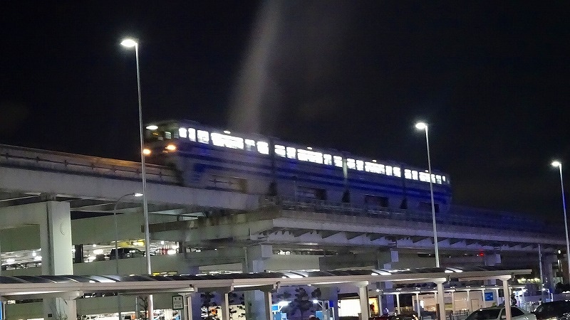 阿南市から伊丹市まで 海部観光高速路線バスで戻りました その６完 伊丹 兵庫県 の旅行記 ブログ By Hn11さん フォートラベル