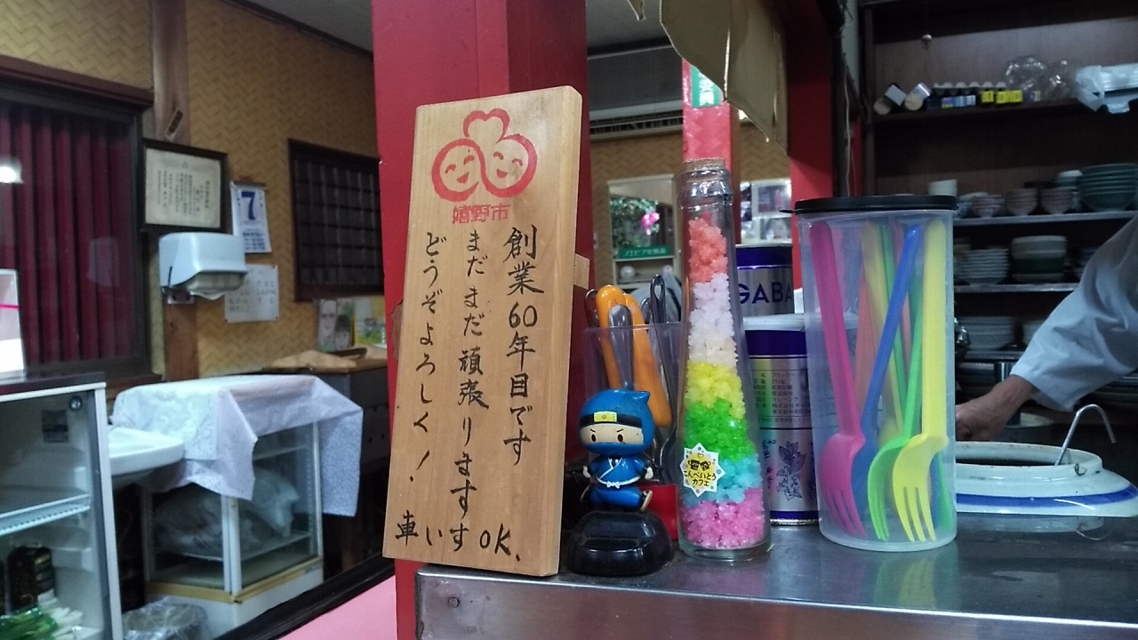 年12月 佐賀ひとり旅 その３ 嬉野温泉 佐賀県 の旅行記 ブログ By アラ還ばばじさん フォートラベル