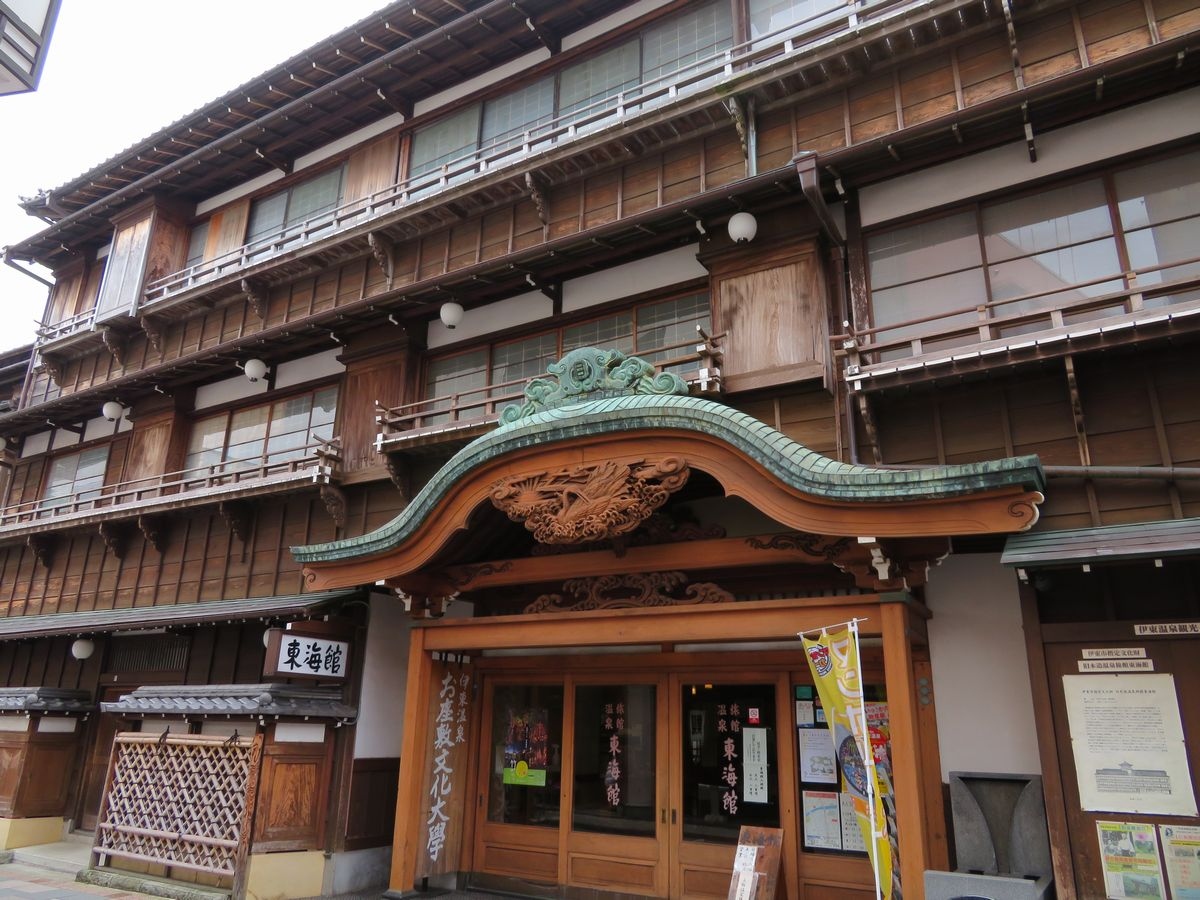 伊豆星野リゾートで癒されたい ９ 東海館 昭和初期建築の老舗旅館を保存公開 伊東温泉 静岡県 の旅行記 ブログ By Happinさん フォートラベル