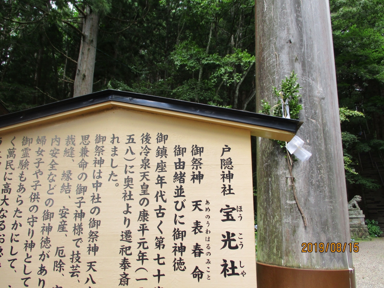 戸隠 戸隠 鬼無里 長野県 の旅行記 ブログ By Inuさん フォートラベル 戸隠 戸隠 鬼無里 長野県 の旅行記 ブログ By Inuさん フォートラベル