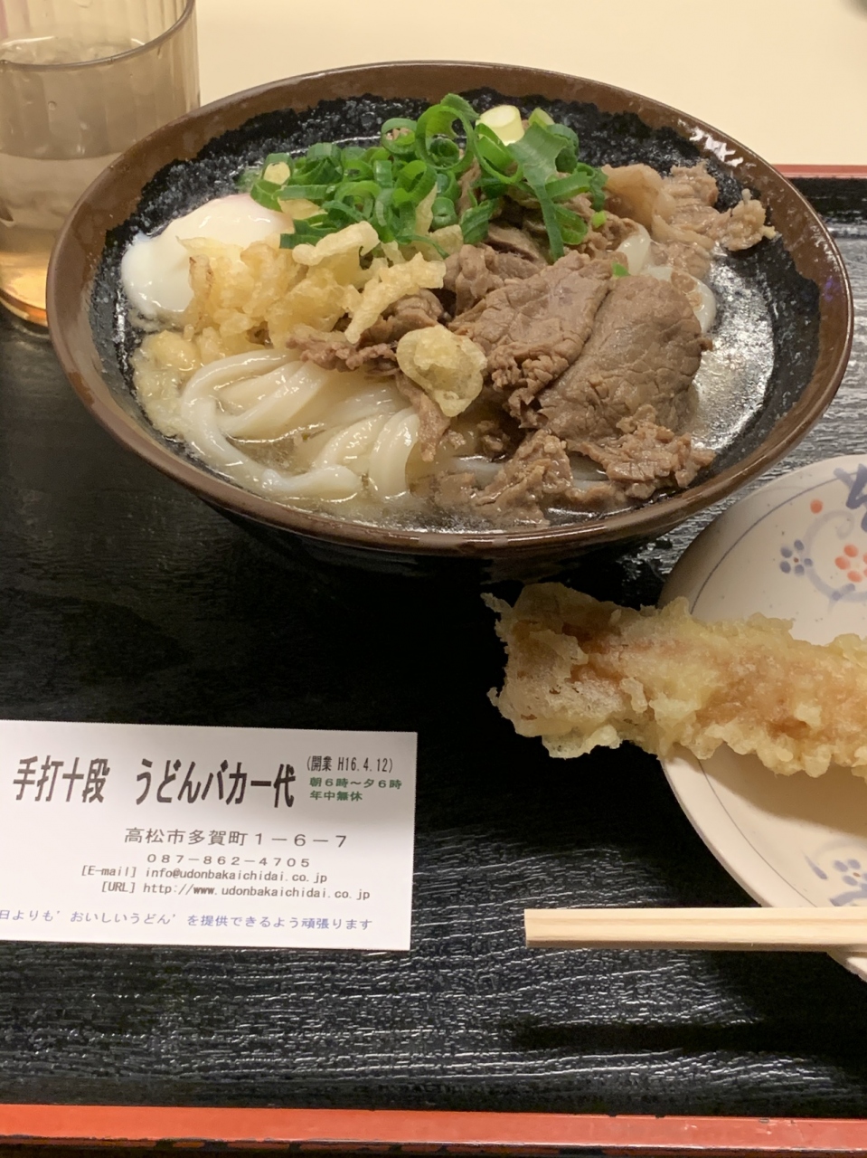 有効期限が来るマイル消化の為の弾丸旅行 香川県の旅行記 ブログ By Licacoさん フォートラベル