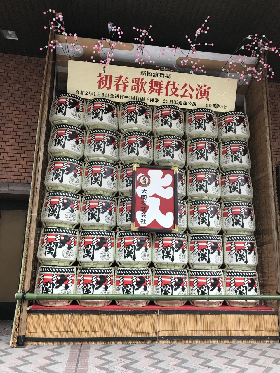東京散歩 新橋から銀座 銀座 有楽町 日比谷 東京 の旅行記 ブログ By Miroさん フォートラベル