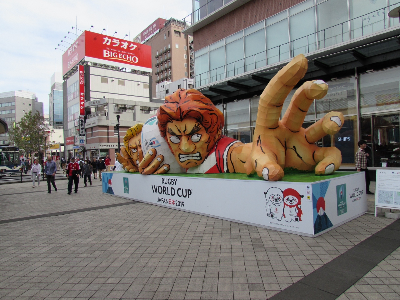 ラグビーワールドカップ 19 日本開催 大分 ウェールズ Vs フランス 大分市 大分県 の旅行記 ブログ By えーるさん フォートラベル ラグビーワールドカップ 19 日本開催 大分 ウェールズ Vs フランス 大分市 大分県 の旅行記 ブログ By えーるさん フォートラベル