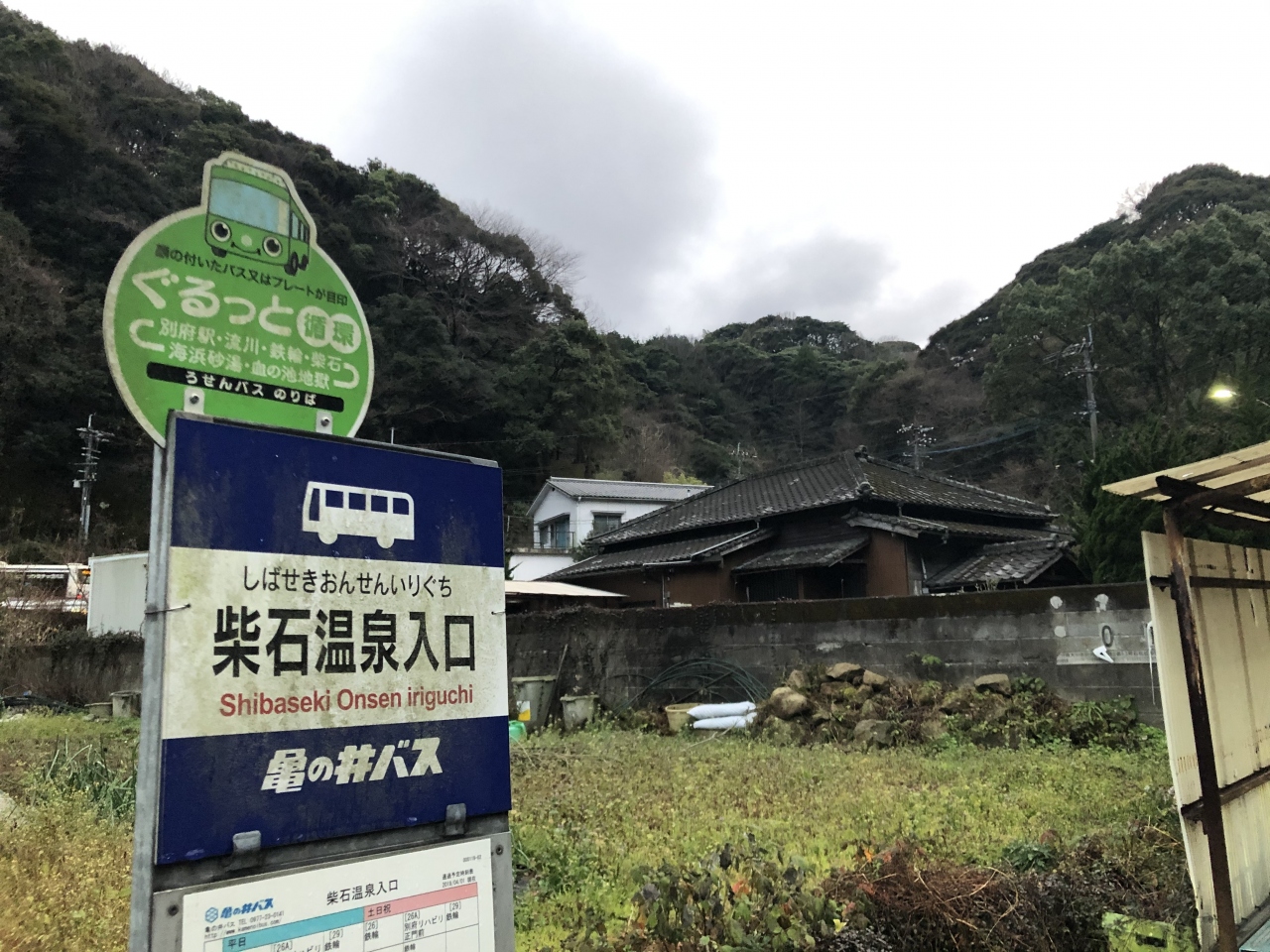 『50代おばさん一人旅～別府温泉2泊3日②』別府温泉(大分県)の旅行記・ブログ by ごからさん【フォートラベル】