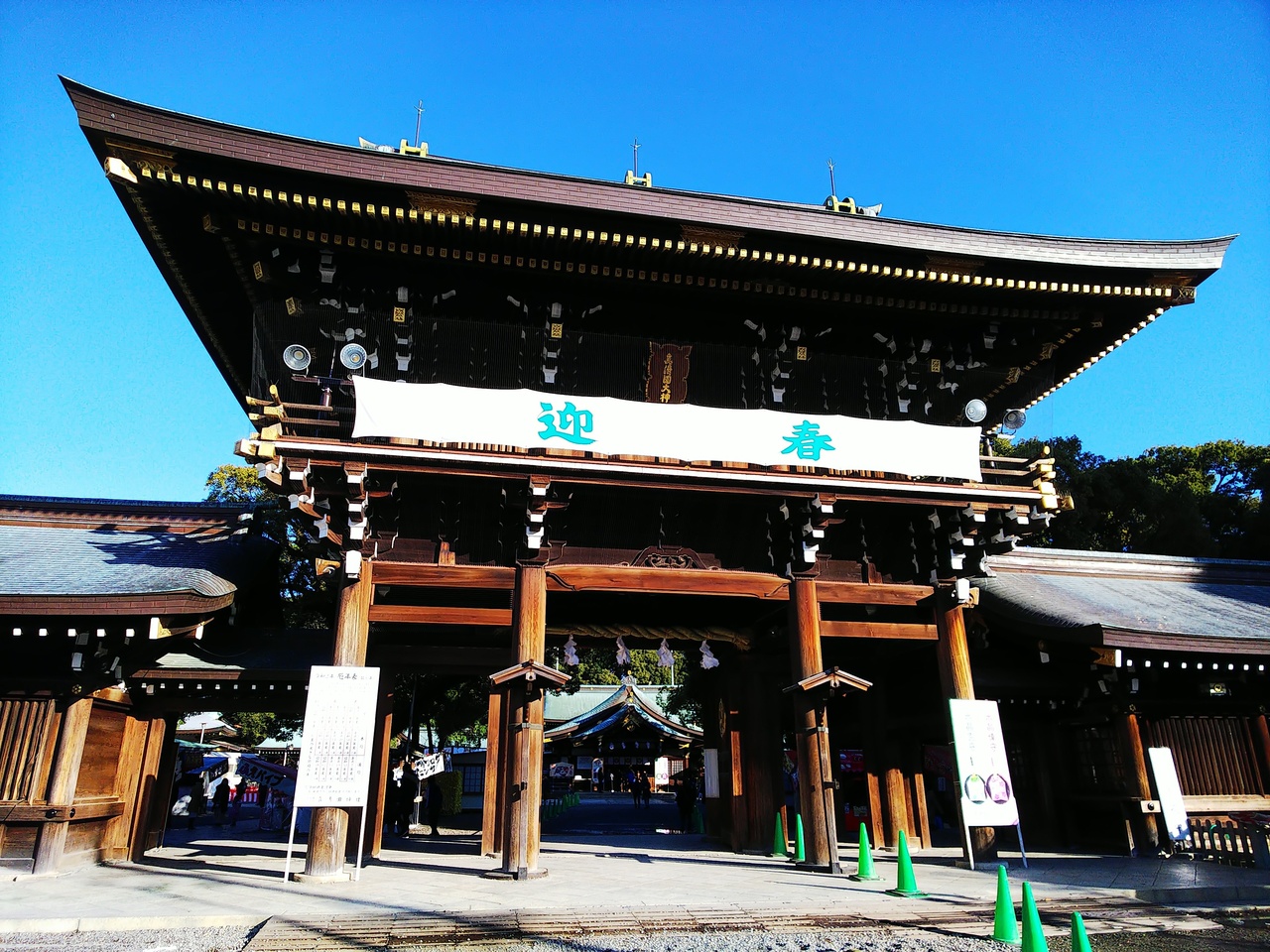 初詣 愛知県の旅行記 ブログ By Tamuさん フォートラベル