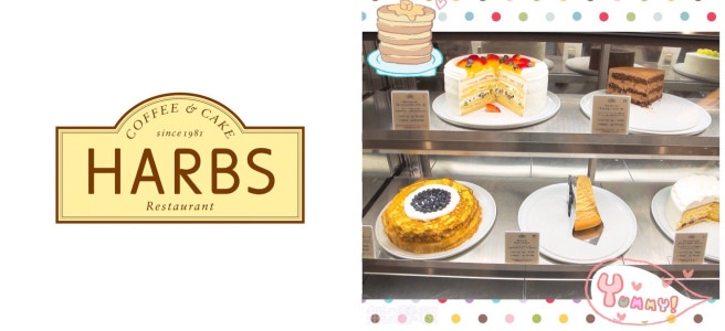 日本でharbsのケーキを食べに行きます おすすめ 上野 御徒町 東京 の旅行記 ブログ By 無2摯親さん フォートラベル