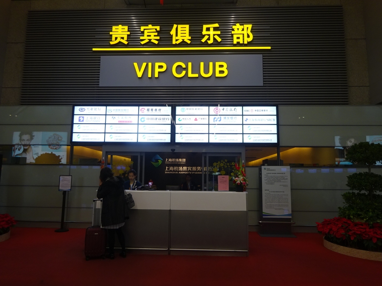 年1月 1日目前半 上海経由で貴陽入り 貴陽 中国 の旅行記 ブログ By モエさん フォートラベル 年1月 1日目前半 上海経由で貴陽入り 貴陽 中国 の旅行記 ブログ By モエさん フォートラベル