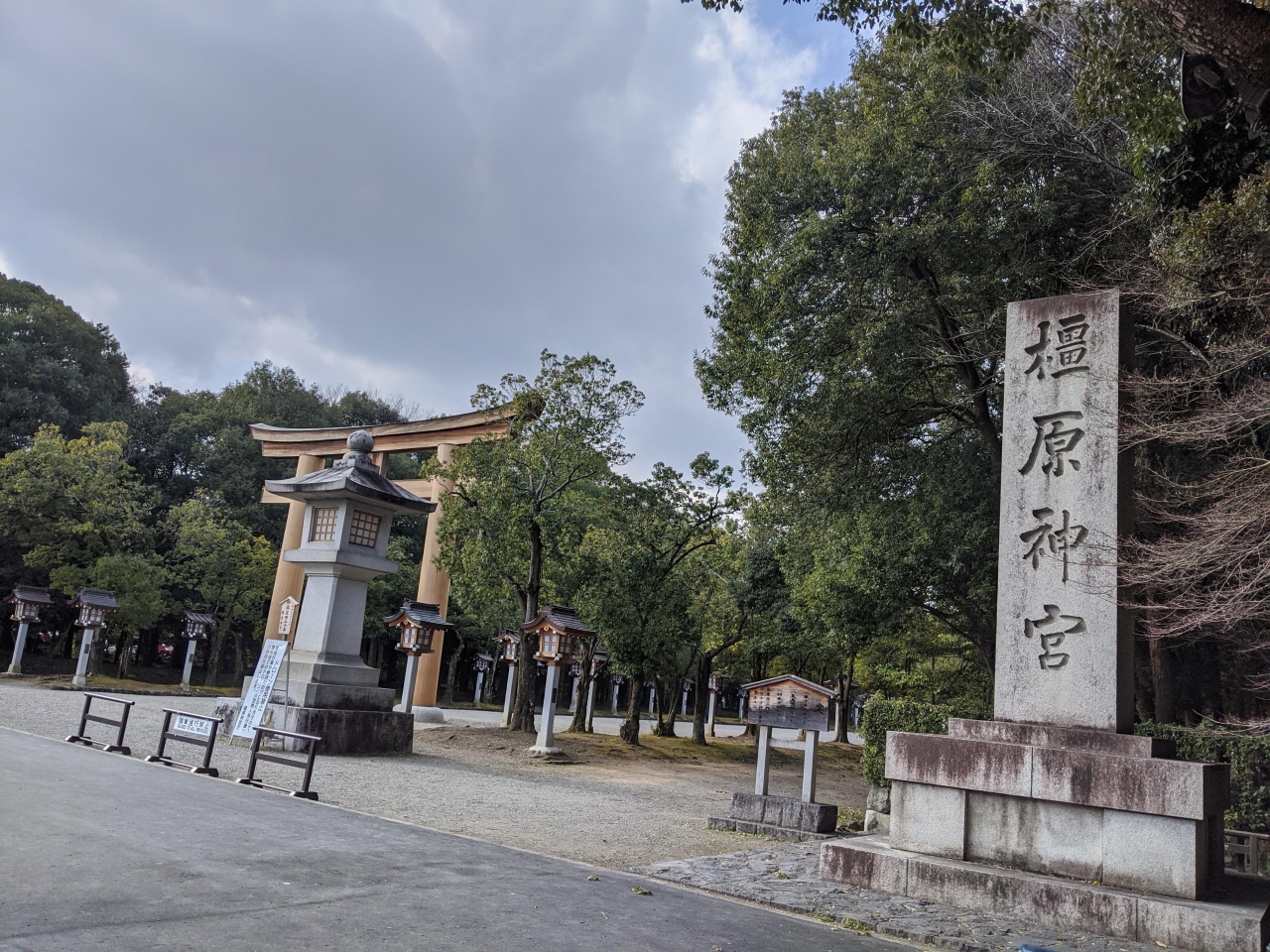 橿原神宮へ 橿原 奈良県 の旅行記 ブログ By Kizushiさん フォートラベル 橿原神宮へ 橿原 奈良県 の旅行記 ブログ By Kizushiさん フォートラベル