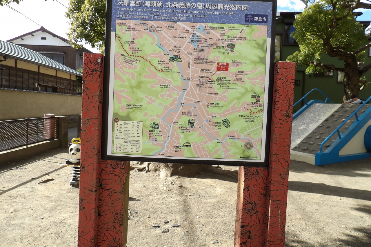 鎌倉市内の地図看板 鎌倉 神奈川県 の旅行記 ブログ By ドクターキムルさん フォートラベル 鎌倉市内の地図看板 鎌倉 神奈川県 の旅行記 ブログ By ドクターキムルさん フォートラベル