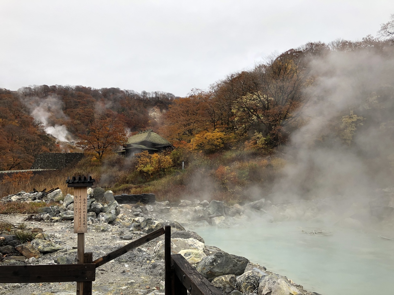 紅葉の乳頭温泉で混浴露天風呂 秋田県の旅行記 ブログ By Arisaさん フォートラベル