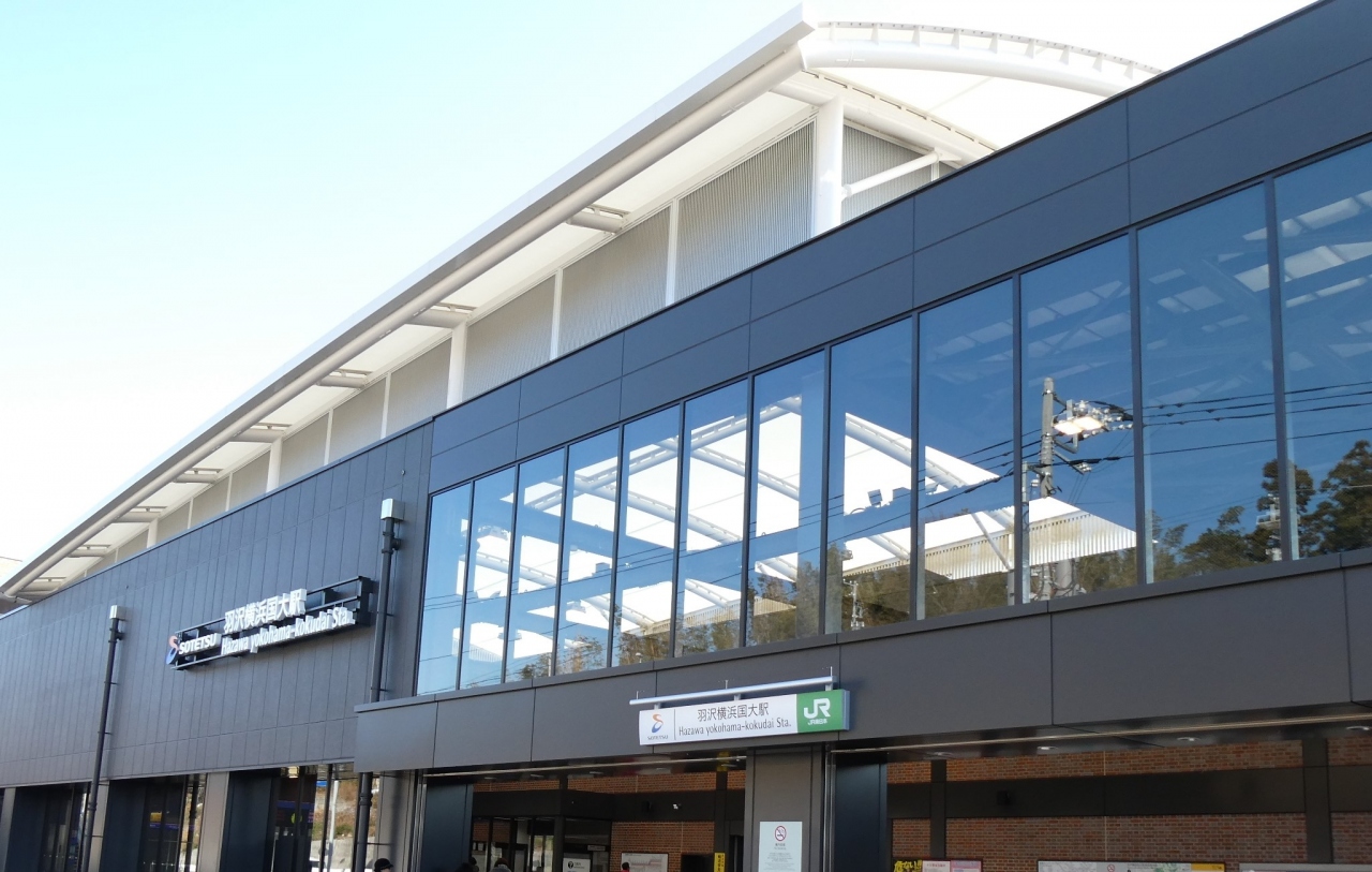 新しい駅 羽沢横浜国大駅 東神奈川 保土ヶ谷 弘明寺 神奈川県 の旅行記 ブログ By Shさん フォートラベル 新しい駅 羽沢横浜国大駅 東神奈川 保土ヶ谷 弘明寺 神奈川県 の旅行記 ブログ By Shさん フォートラベル