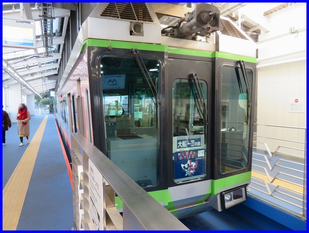 鎌倉 江ノ島パス電車旅 4 湘南モノレール Another Way To enoshima 藤沢 江ノ島 神奈川県 の旅行記 ブログ By Happinさん フォートラベル 鎌倉 江ノ島パス電車旅 4 湘南モノレール Another Way To enoshima 藤沢 江ノ島 神奈川県 の旅行記 ブログ By Happinさん フォートラベル