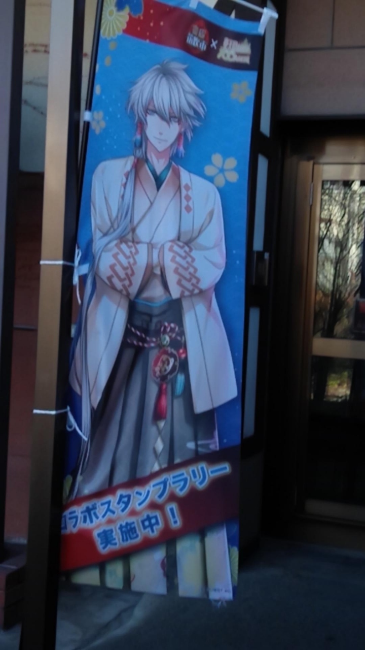 びっくり555ミステリーツアー 笛吹 山梨県 の旅行記 ブログ By みかちゃんっすさん フォートラベル