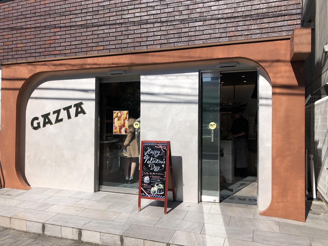 白金高輪発の洋菓子店 Gazta 日本におけるバスクチーズケーキブームの火付け役的なお店として知られている専門店 白金 東京 の旅行記 ブログ By Antonioさん フォートラベル