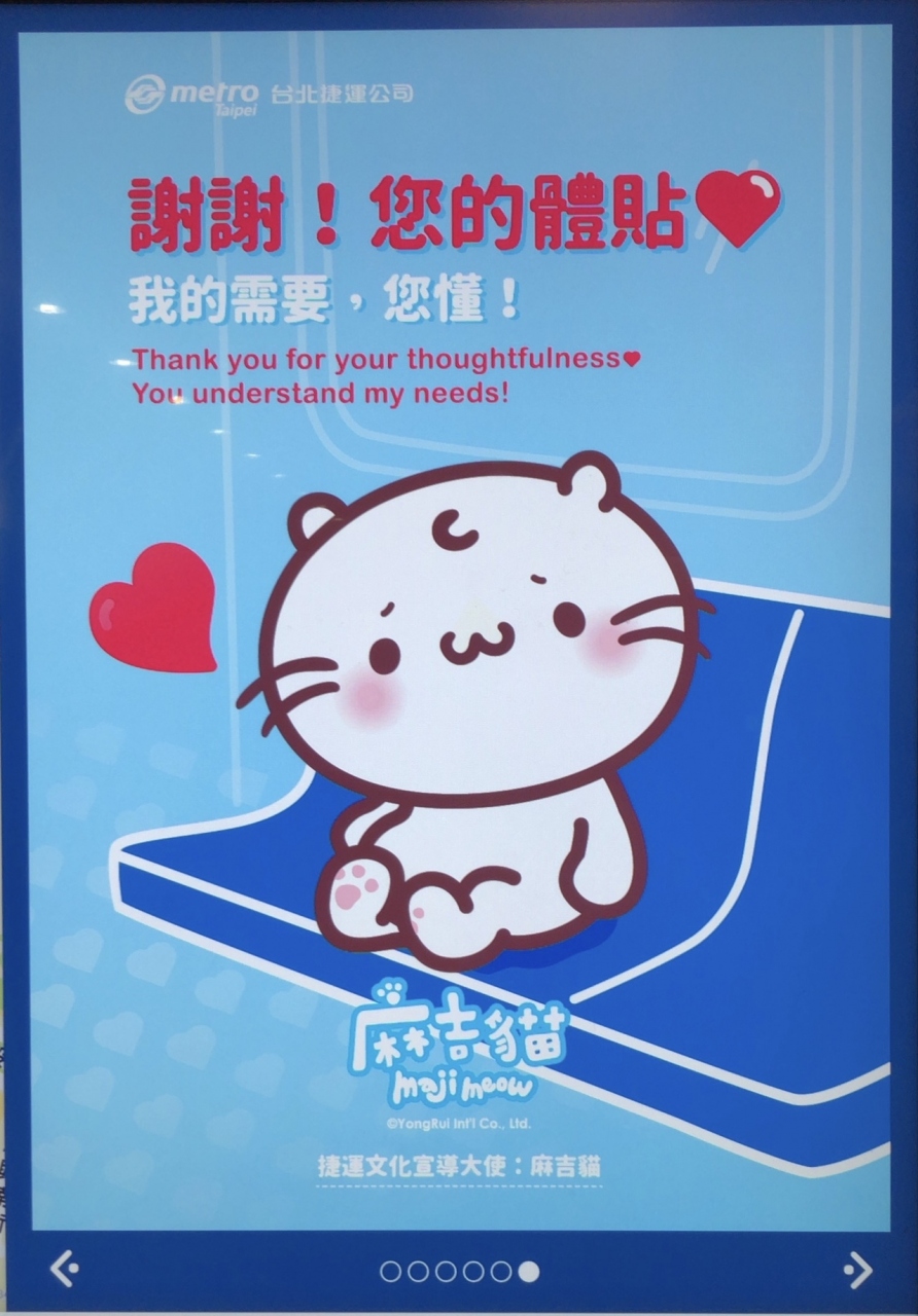 台湾ねこ旅 3日目 台北 台湾 の旅行記 ブログ By みーさん フォートラベル 台湾ねこ旅 3日目 台北 台湾 の旅行記 ブログ By みーさん フォートラベル