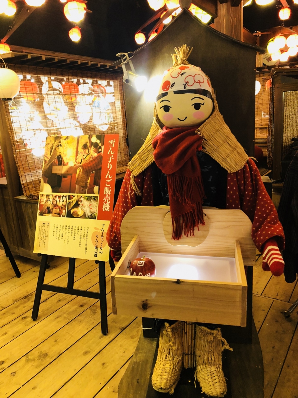 星野リゾート 青森屋は楽しいね 三沢 青森県 の旅行記 ブログ By こかげさん フォートラベル