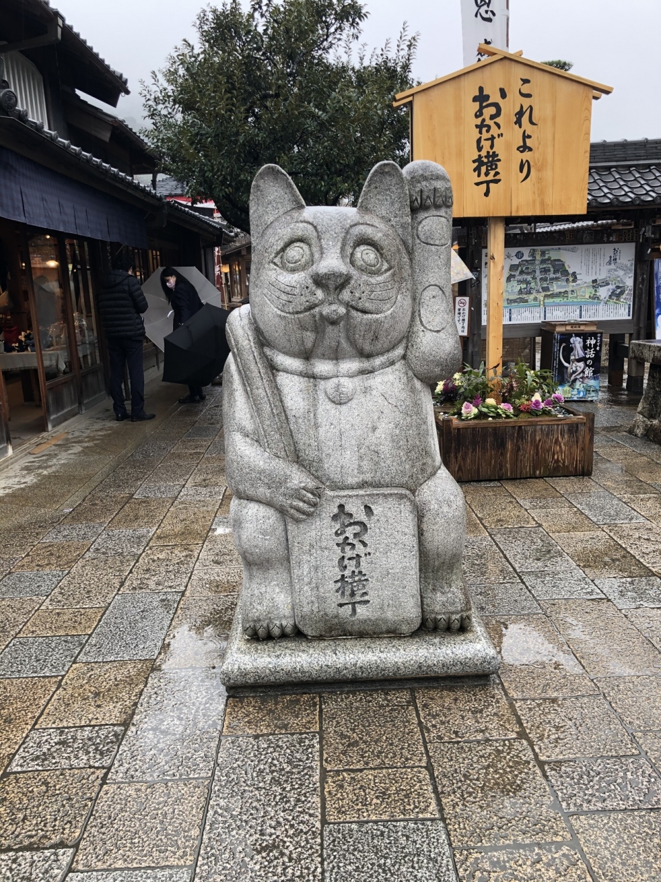 ラジオの懸賞で往復航空券が当たったので名古屋と伊勢の弾丸1泊2日の旅をしました 伊勢神宮 三重県 の旅行記 ブログ By ちょくちゃんさん フォートラベル ラジオの懸賞で往復航空券が当たったので名古屋と伊勢の弾丸1泊2日の旅をしました 伊勢神宮 三重県 の旅行記 ブログ By ちょくちゃんさん フォートラベル