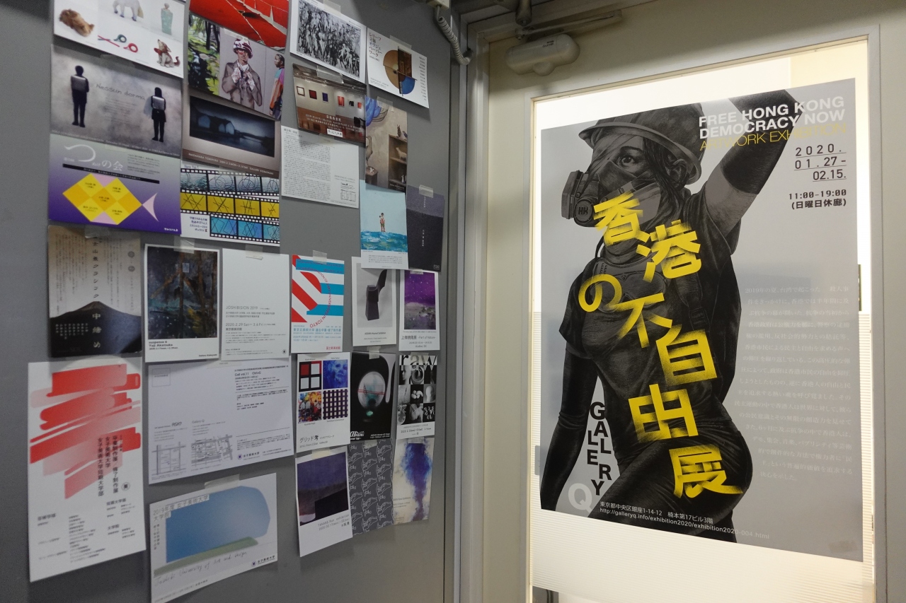 年02月 香港の不自由展に行ってきました 銀座 銀座 有楽町 日比谷 東京 の旅行記 ブログ By Jimmy And Pier Angeliさん フォートラベル 年02月 香港の不自由展に行ってきました 銀座 銀座 有楽町 日比谷 東京 の旅行記 ブログ By Jimmy And Pier Angeliさん フォートラベル