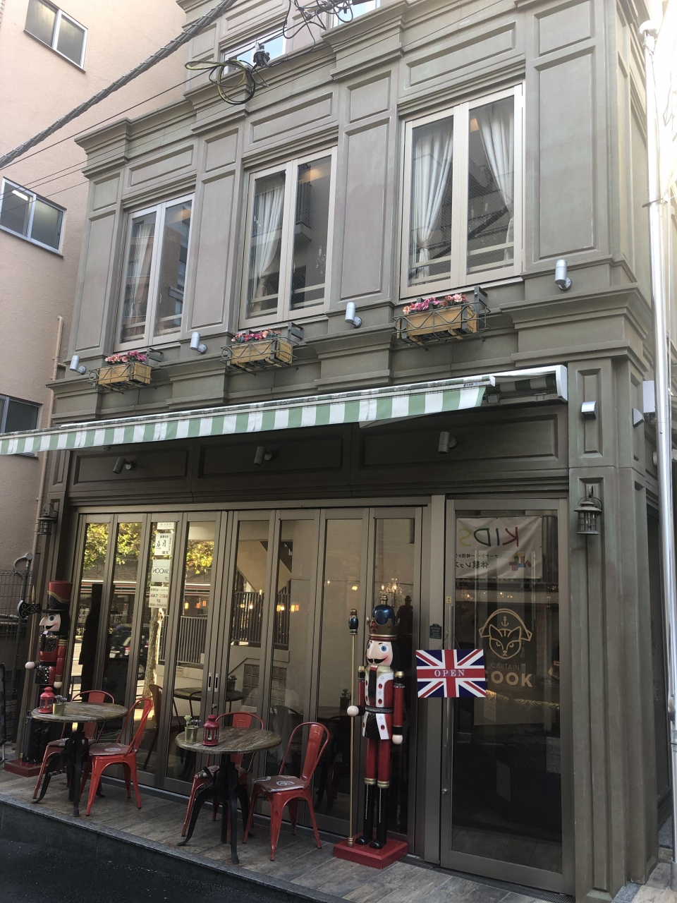 広尾発のイギリス料理店 キャプテンクック 世界で不味いと評判のイギリス料理のイメージを払拭してくれるお店 広尾 東京 の旅行記 ブログ By Antonioさん フォートラベル
