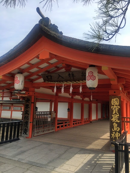 年最初の旅行は冬の広島 一日目は宮島へ 宮島 厳島神社 広島県 の旅行記 ブログ By ビーチ大好き さん フォートラベル