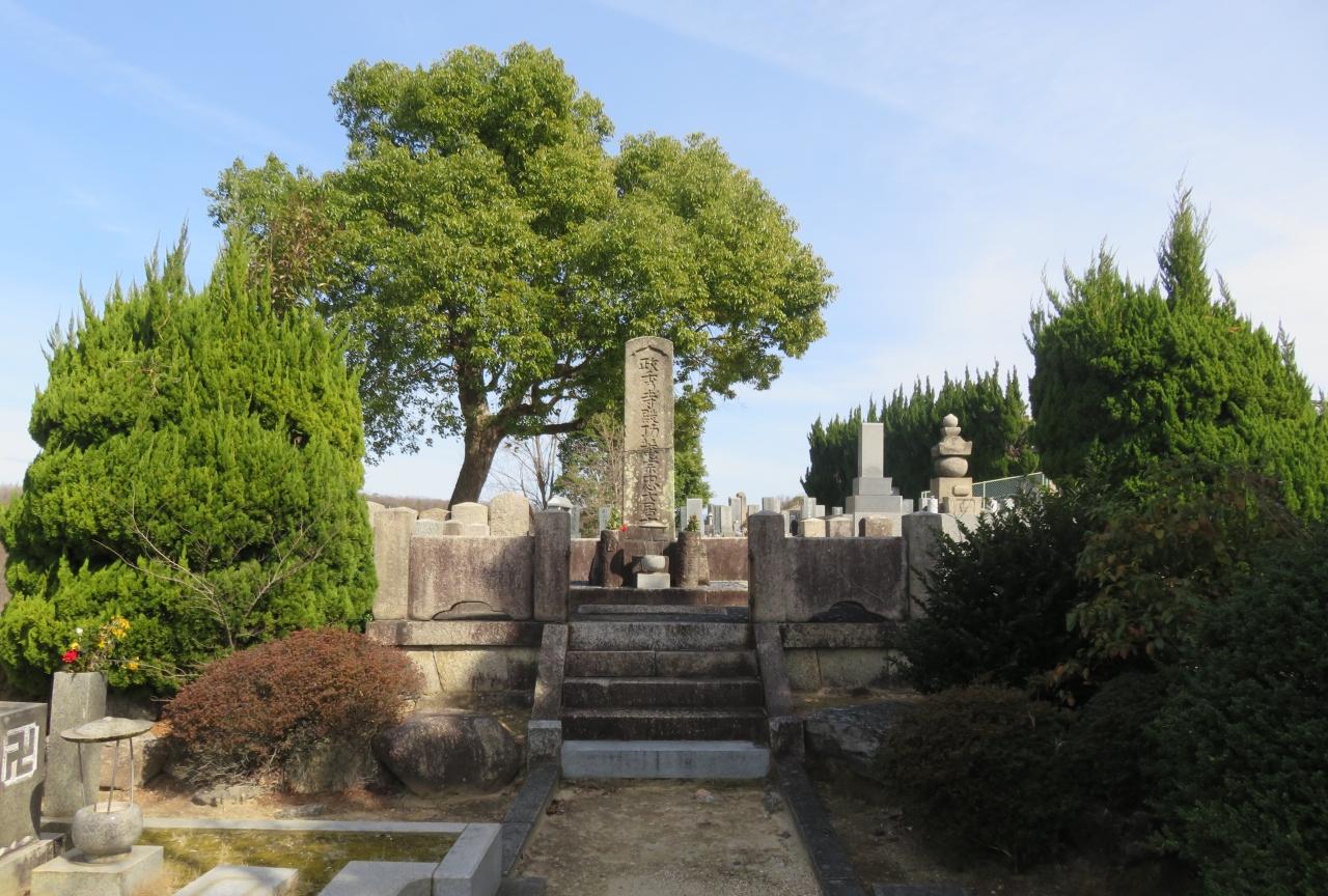 2020新春、続々・平手政秀所縁の地(3/4):2月19日(3):平和公園(3):政秀寺霊地碑、政秀墓碑、伊藤圭介顕彰碑