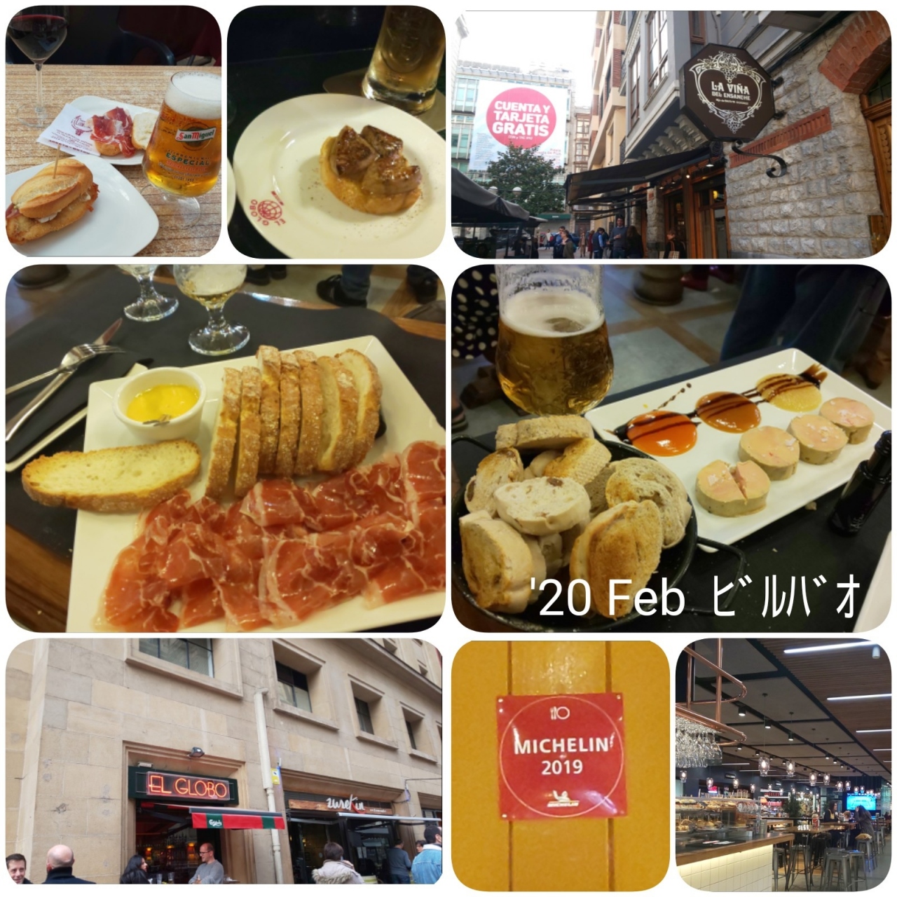 スペイン 美食の旅 サンセバスチャン スペイン の旅行記 ブログ By Macyさん フォートラベル