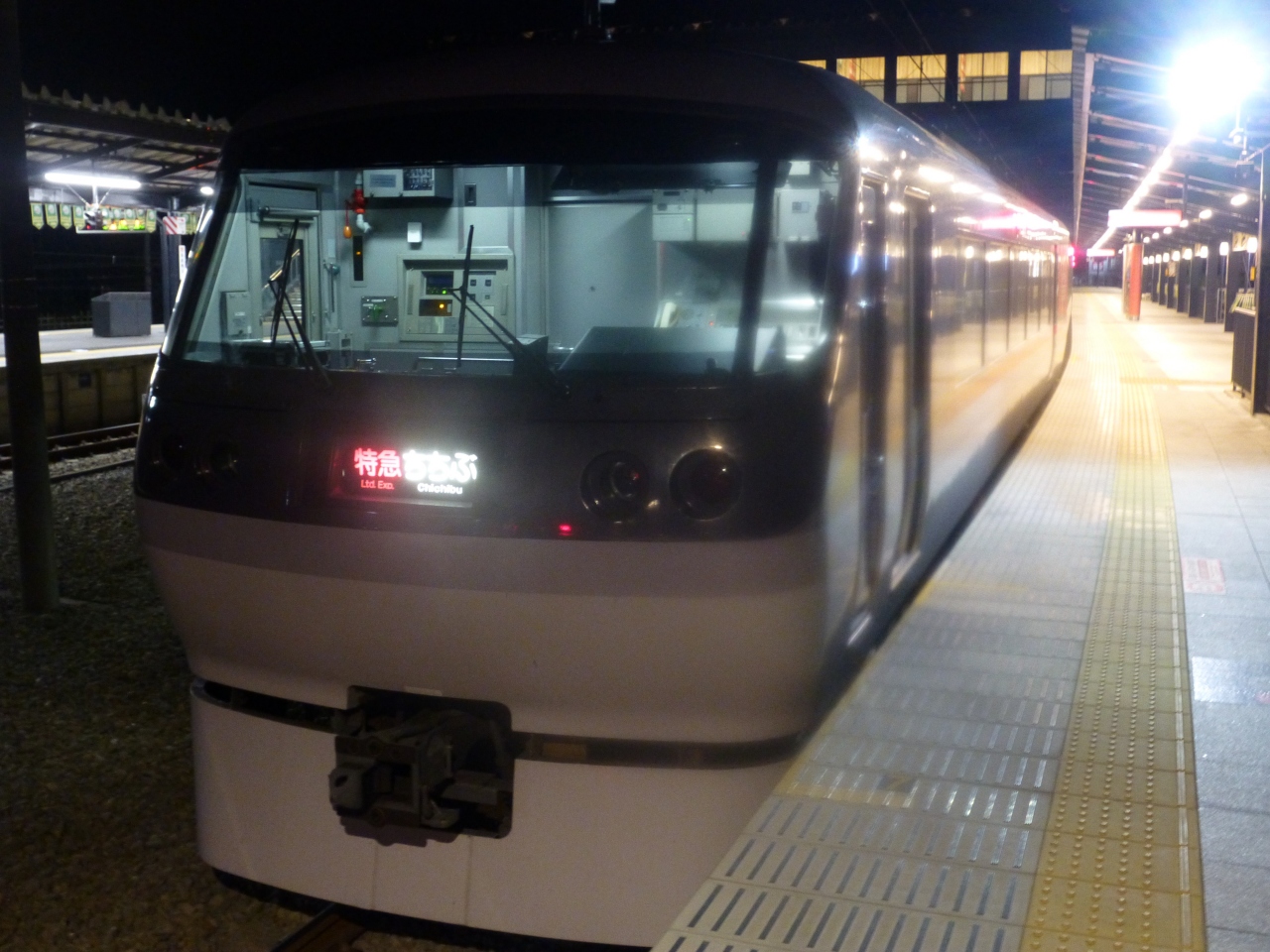 ２０２０年 ２月下旬 奥秩父 西武秩父線 池袋線特急ニューレッドアロー惜別乗車 秩父 埼玉県 の旅行記 ブログ By ぱいぐさん フォートラベル