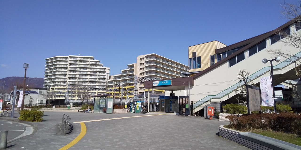 足柄温泉 湯ったり湯 とぴあ 秦野 松田 足柄 神奈川県 の旅行記 ブログ By よっすんさん フォートラベル
