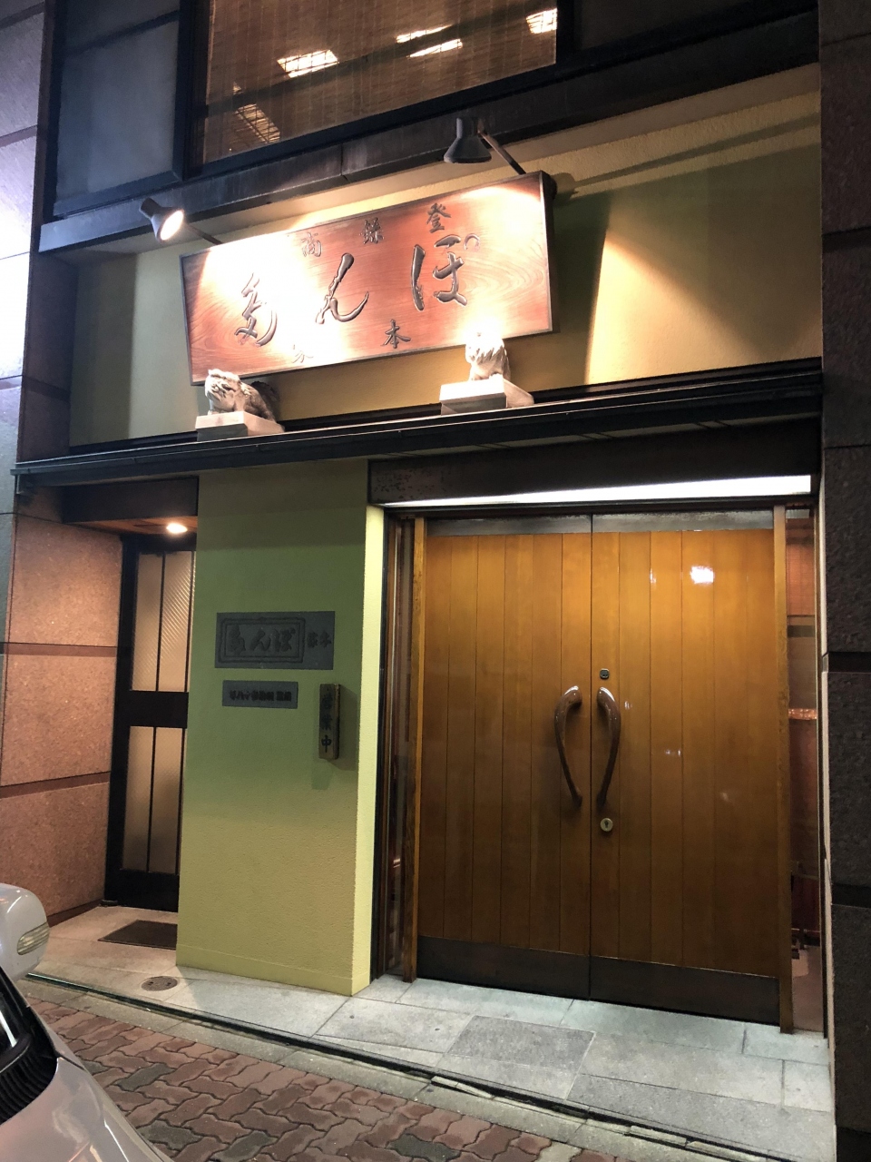 フォートラベル