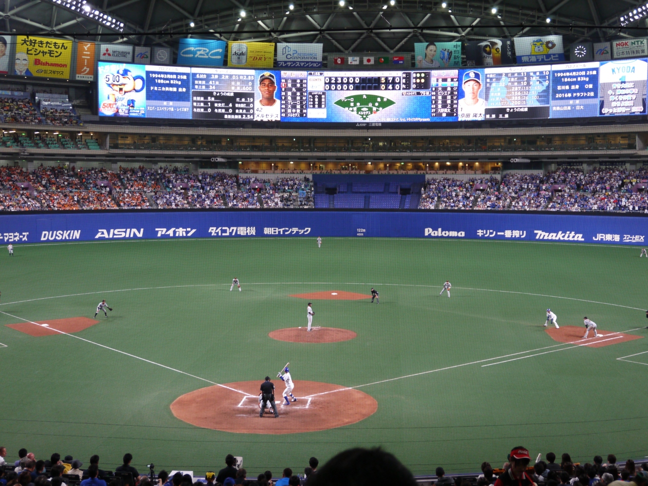 名古屋ドーム中日ｖｓ巨人観戦とドーミーインpremium名古屋栄宿泊 名古屋 愛知県 の旅行記 ブログ By ひろかなさん フォートラベル