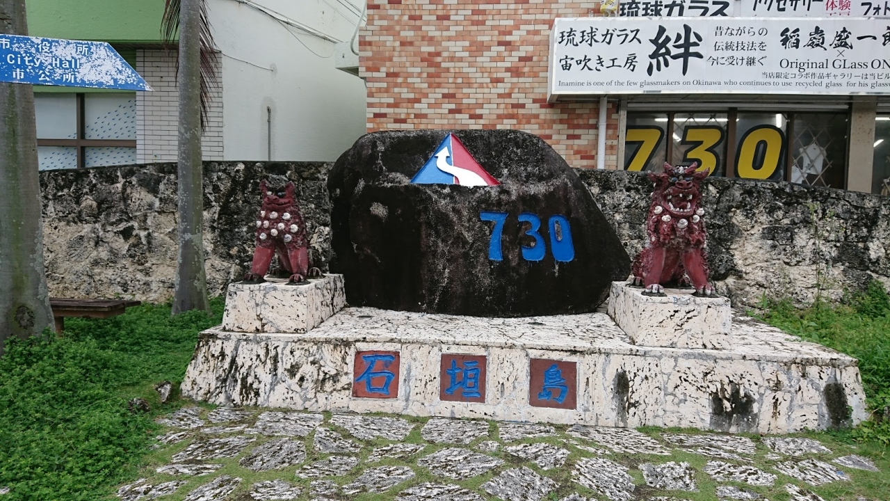 八重山旅行 悪天候な中の石垣島ダイビング 小浜島マングローブツアー 干潮 小浜島 沖縄県 の旅行記 ブログ By 青山あおちゃんさん フォートラベル