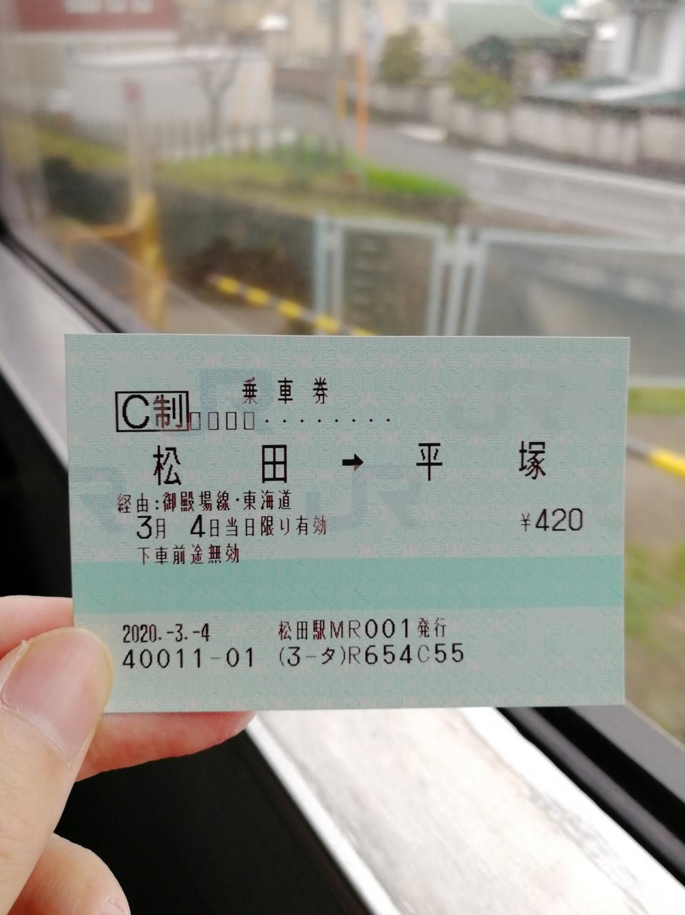 ボックス席 地元の鉄道を楽しむ 神奈川県の旅行記 ブログ By 厚木の乗り鉄さん フォートラベル
