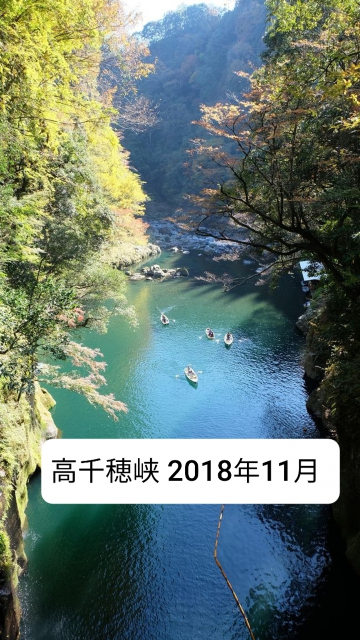 天孫降臨の地 畏れ多き高千穂 高千穂 五ヶ瀬 宮崎県 の旅行記 ブログ By Dankeさん フォートラベル 天孫降臨の地 畏れ多き高千穂 高千穂 五ヶ瀬 宮崎県 の旅行記 ブログ By Dankeさん フォートラベル