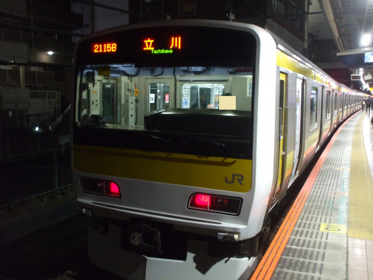 2020年 3月上旬 総武線各駅停車三鷹以西惜別乗車 新宿 東京 の旅行記 ブログ By ぱいぐさん フォートラベル 2020年 3月上旬 総武線各駅停車三鷹以西惜別乗車 新宿 東京 の旅行記 ブログ By ぱいぐさん フォートラベル