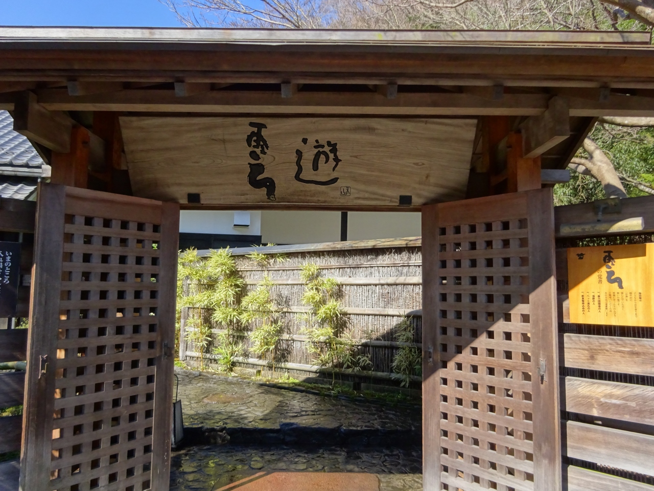 ひこの日帰り弾丸トラベラー 箱根の温泉満喫と小田原でおいしいお魚を食べた編 Plus箱根の温泉に再度行ったプチ旅 箱根湯本温泉 神奈川県 の旅行記 ブログ By ひこさん フォートラベル