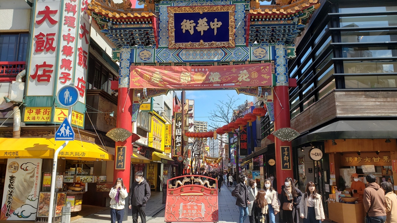 年3月 横浜中華街の今 横浜 神奈川県 の旅行記 ブログ By Yeppoon Loverさん フォートラベル