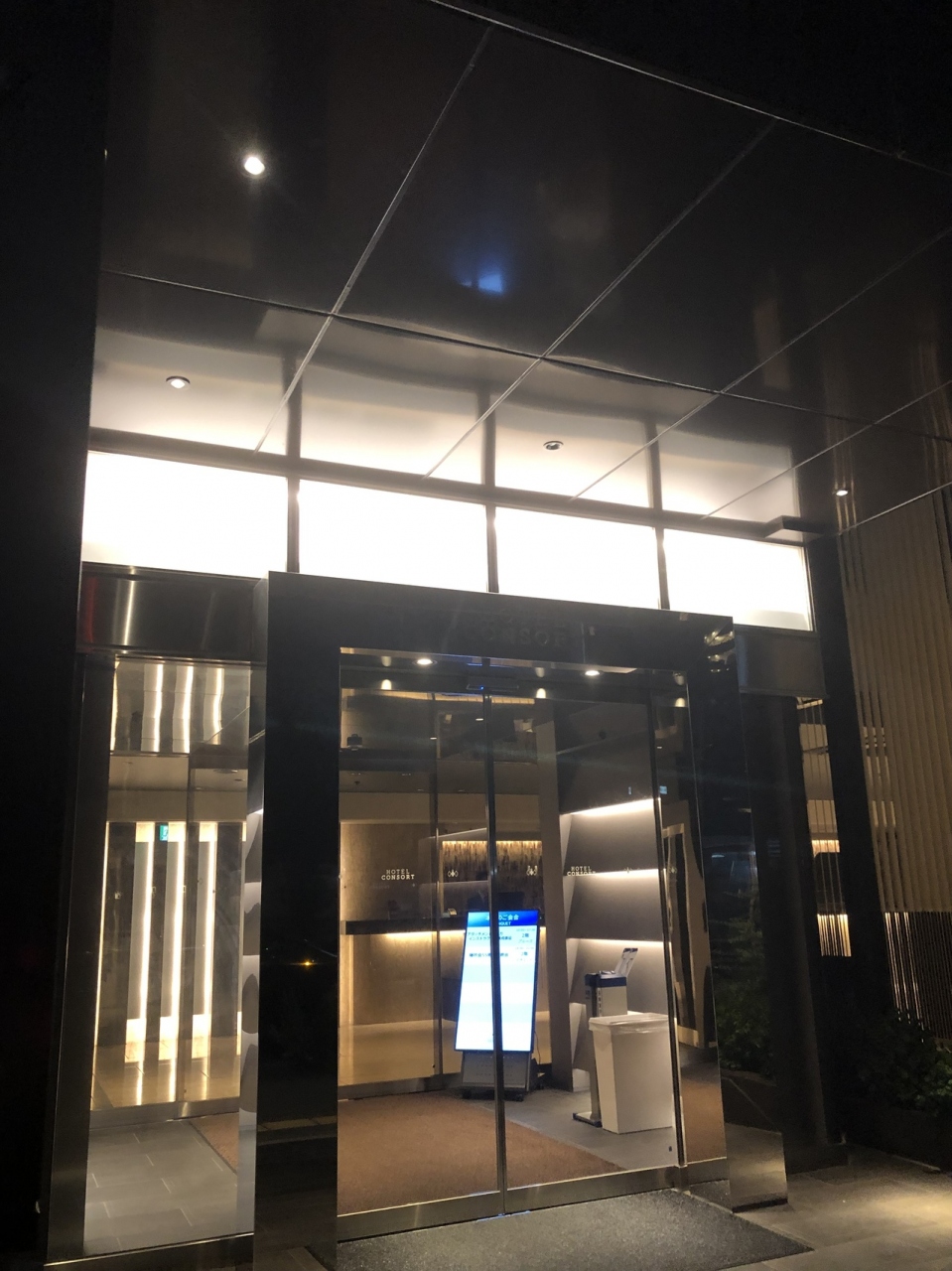 19夏の大阪遠征 ホテルコンソルト新大阪 新大阪駅周辺 十三 大阪 の旅行記 ブログ By Megumickeyさん フォートラベル